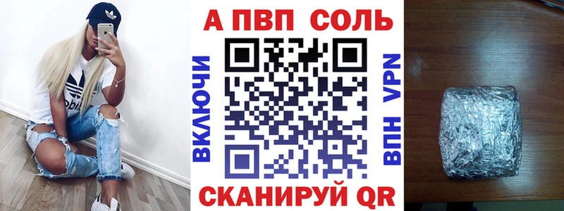 Наркошоп купить МЕТАДОН  АМФ  Гашиш  Меф мяу мяу  Кодеин  APVP  Кондопога