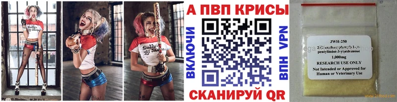 А ПВП VHQ  Купить где  Кондопога 