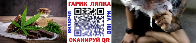 Купить закладки  Кондопога  Еда ТГК конопля 