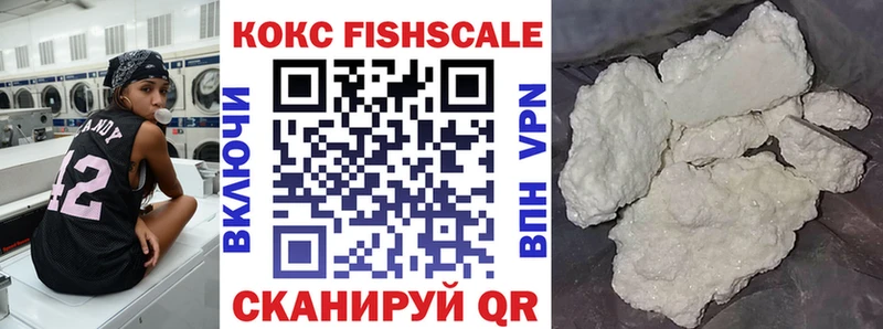 Кокаин 97%  Купить  Кондопога 