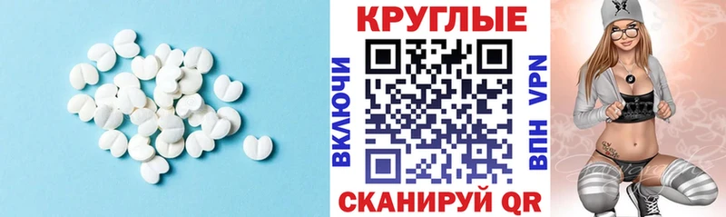 Купить закладки  Кондопога  ЭКСТАЗИ VHQ 