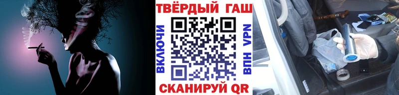 Купить закладки  Кондопога  ГАШ хэш 