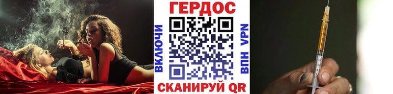 Купить закладки  Кондопога  Героин VHQ 