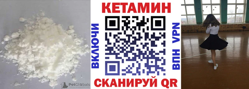 Купить где  Кондопога  Кетамин ketamine 