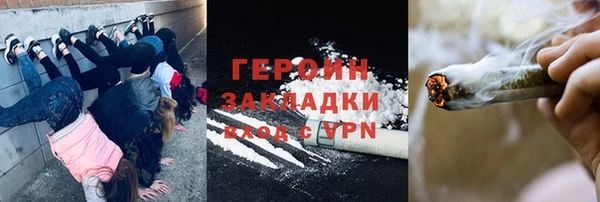 альфа пвп Сатка