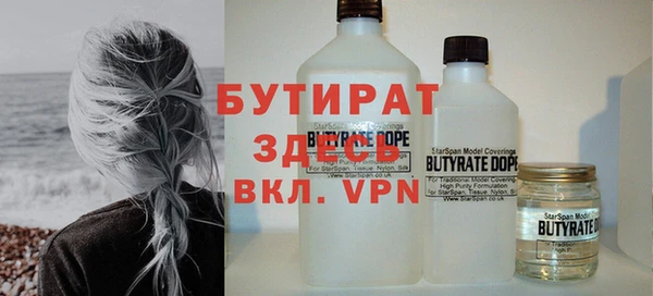 герыч Вязники
