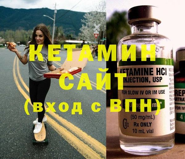 трава Вязьма