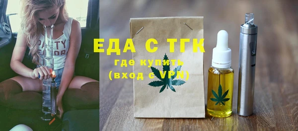 соль ск Горнозаводск