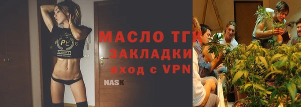 соль ск Горнозаводск