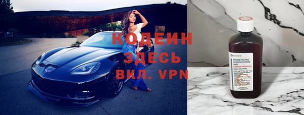 соль ск Горнозаводск