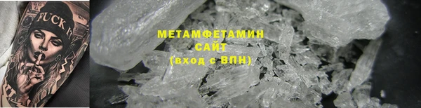 трава Вязьма