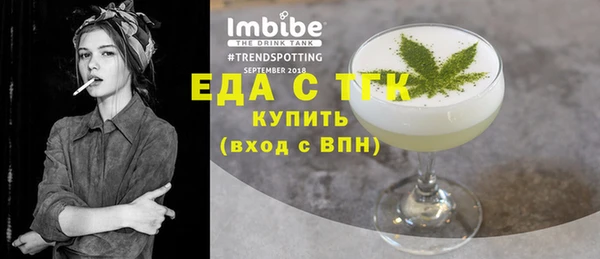 герыч Вязники