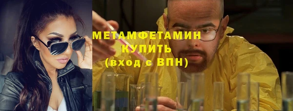 трава Вязьма