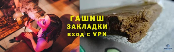 трава Вязьма