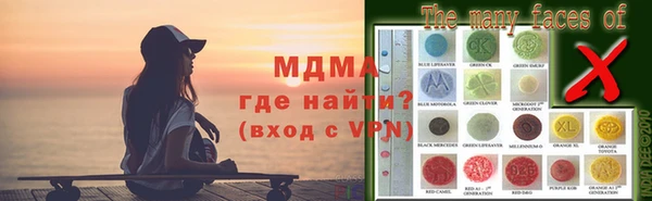 трава Вязьма