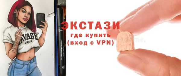 трава Вязьма