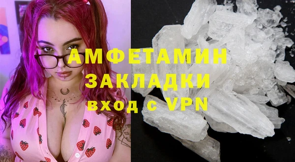 скорость mdpv Горняк