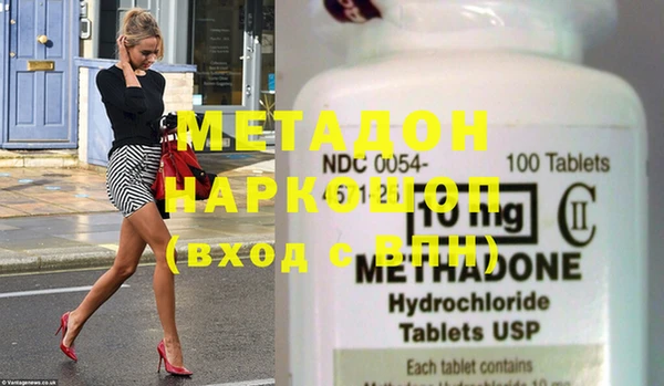 спиды Вяземский