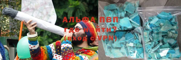 дурь Горно-Алтайск