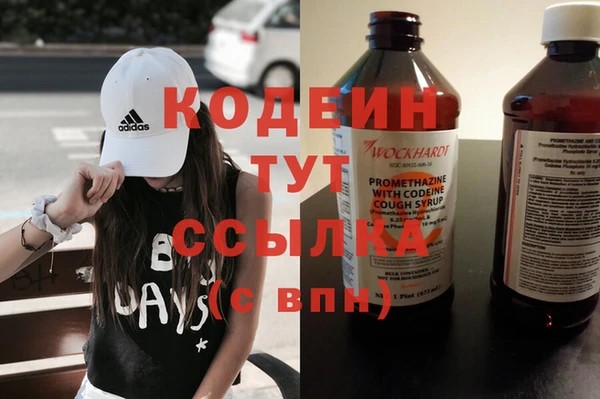 соль ск Горнозаводск