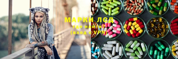 трава Вязьма