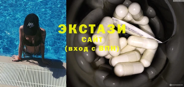 спиды Вяземский