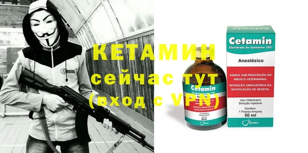 трава Вязьма