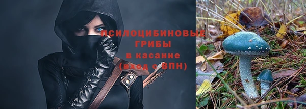 марихуана Сафоново