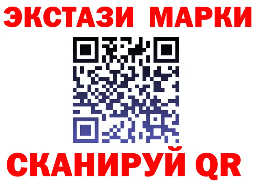 Ecstasy VHQ сайт мориарти hydra Кондопога
