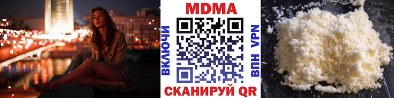 МДМА кристаллы  Купить где  Кондопога 