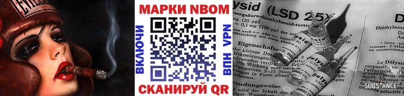Купить  Кондопога  Марки N-bome 1500мкг 